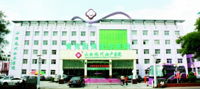 山西現(xiàn)代婦產(chǎn)醫(yī)院治療不孕不育有哪些優(yōu)勢(shì)?