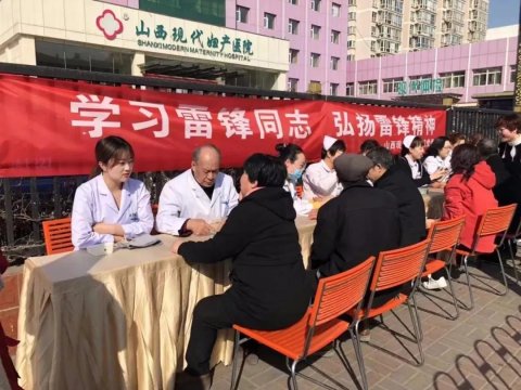△自建院以來，作為醫(yī)療機構(gòu)回饋社會的一種形式，多年以來山西現(xiàn)代婦產(chǎn)醫(yī)院堅持不懈的開展義診活動，來更好的服務(wù)基層群眾。