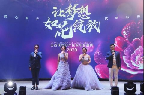 再來看看我院的主持天團(tuán)，一出場(chǎng)就全場(chǎng)尖叫