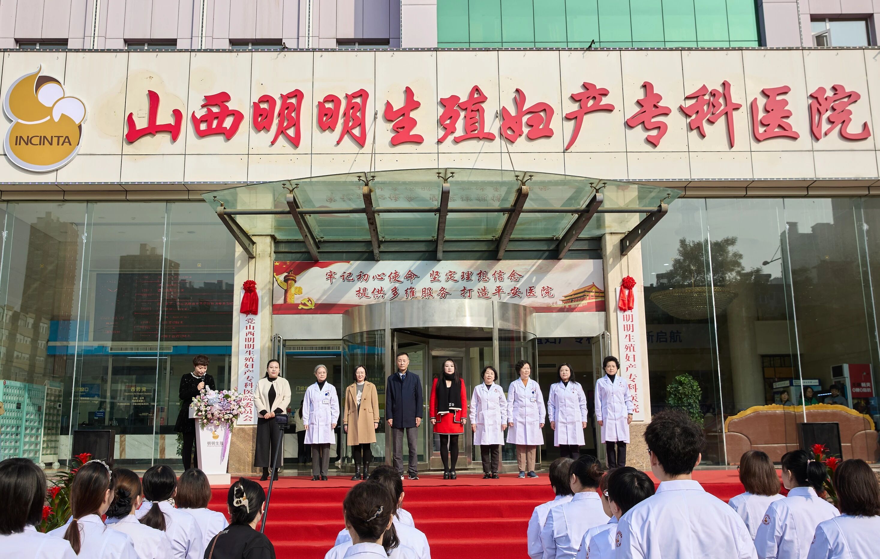 山西明明生殖婦產(chǎn)專科醫(yī)院